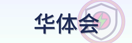 2026美加墨世界杯